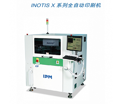 朝阳INOTIS-X系列锡膏印刷机